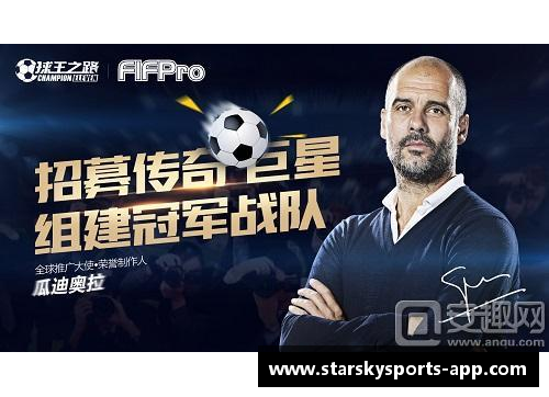 纵览忠诚：揭秘足球界的忠诚球员卡