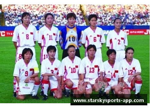 揭秘广东女足：阵容、风采与辉煌